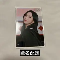TWICE ミナ オフライン くじ トレカ D賞 蓄光アクリルステッカー 匿名配送】TWICE ミナ① This Is For オフラインくじ 参加賞 - メルカリ