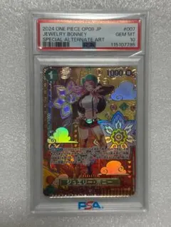 2026年最新】ジュエリーボニー sp psa10の人気アイテム - メルカリ