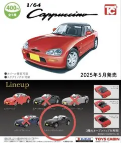 2025年最新】スズキカプチーノの人気アイテム - メルカリ