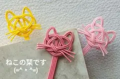 ゆ様 リクエスト 3点 まとめ商品