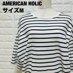 AMERICAN HOLIC ボーダー 七分袖ワンピース M ゆったり【863】のサムネイル