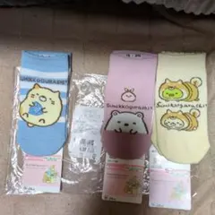 お値引き中【新品未使用】すみっコぐらし 靴下 3足セット 19-24cm