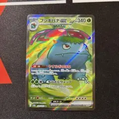 2026年最新】ポケモンカード まとめ売り srの人気アイテム - メルカリ