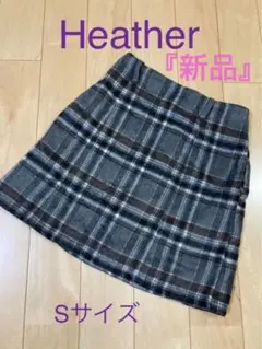 『新品』Heather スカート　Sサイズ