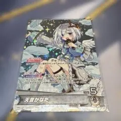2026年最新】天音かなた our ホロカの人気アイテム - メルカリ