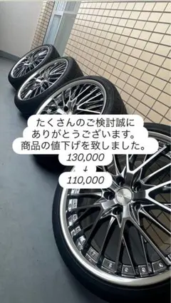 WORK シュヴァート SG2 19インチ×8J+45FRリム - メルカリ