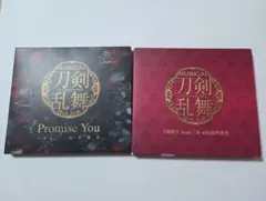 ミュージカル刀剣乱舞CD 加州清光セット