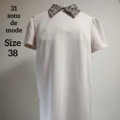 【かわいい☆31 sons de mode】襟レオパード　ピンクワンピース　38