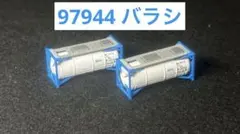 モ*ー様 TOMIX 97944バラシ ISOタンクコンテナ NRS 日陸 2個 TOMIX 97944バラシ ISOタンクコンテナ NRS 日陸 2個セット - メルカリ