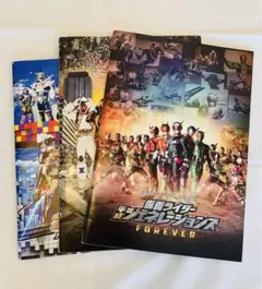 仮面ライダー映画パンフレット 希少スタンプ付き 3冊セット