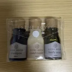 폴라 에스테 로이어 여행용 샴푸 세트