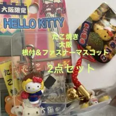 2026年最新】ハローキティたこ焼きバージョンの人気アイテム - メルカリ