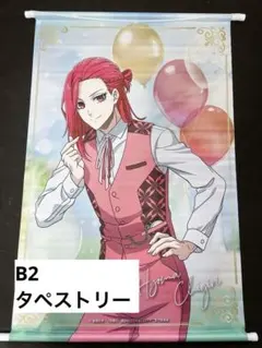 2025年最新】タペストリーの人気アイテム - メルカリ