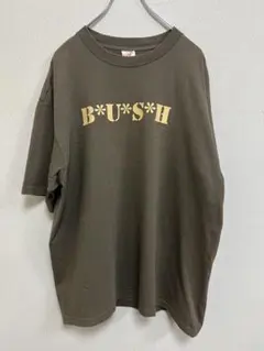 2026年最新】BUSH ロンtの人気アイテム - メルカリ