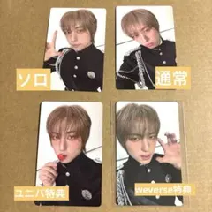 &TEAM TAKI まとめ売り