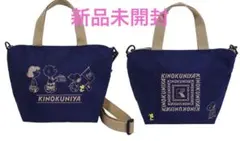 PEANUTS×紀ノ国屋コラボ　ショルダー付きミニバッグ　ネイビー