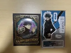呪術廻戦　バースデー缶バッジ　名場面ジオラマフィギュア　2022 伏黒恵