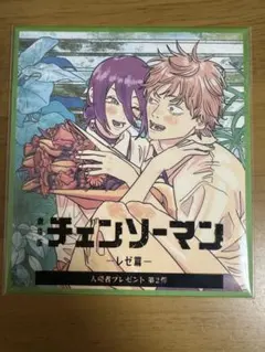 チェンソーマン映画特典