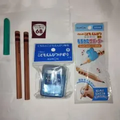 くもん専用鉛筆削り/サポーター(うさぎ)/ホルダー入りこどもえんぴつ6Bセット