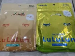 LuLuLun プレミアム シートマスク 沖縄限定、金木犀の香り　まとめ売り