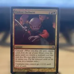 Mtg 抹消/Obliterate 英語版　foil MTG 英語 第8版 抹消/Obliterate foil - メルカリ