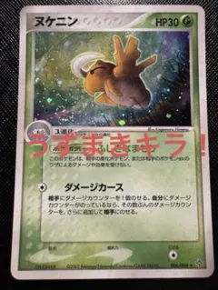 2025年最新】第3弾拡張パック天空の覇者の人気アイテム - メルカリ