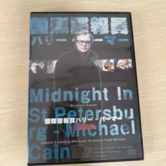 パトカーアダム30（T.J.HOOKER） コンプリートDVD - メルカリ
