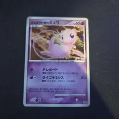 2026年最新】はじまりの樹のミュウの人気アイテム - メルカリ
