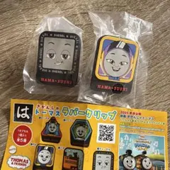 【新品】きかんしゃトーマス はま寿司 ラバークリップ カナ ディーゼル ２個