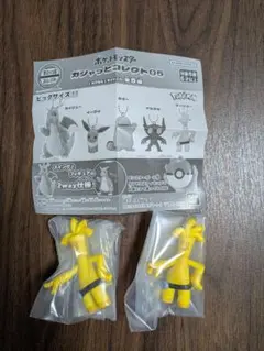 ポケモン ガシャっとコレクト05 サーフゴー