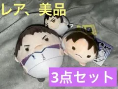 ハイキュー!! 牛島若利 ふわコロりん のるキャラマスコット もちもちマスコット