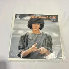 郷ひろみ全集 72-85 DANDYISM CD4枚組 - メルカリ