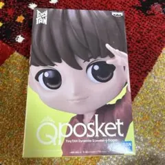 TinyTAN Dynamite Q posket - j-hope