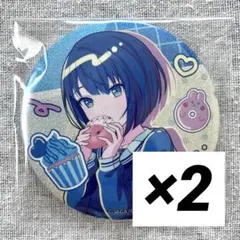 プロセカ モモジャン 桐谷遥 グリ缶 バースデー 2023-2024