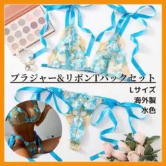 コスプレ ランジェリー 花柄刺繡 透け 下着 セクシー エロ