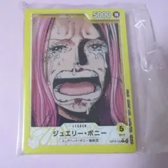 一番くじアクリルスタンドワンピース カードゲーム ジュエリー・ボニー 5000