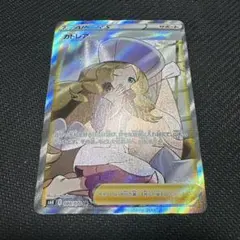 2026年最新】カトレアSRの人気アイテム - メルカリ