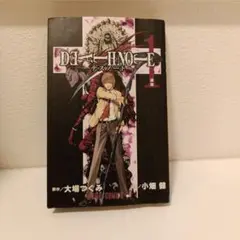 良品 初版 Death note 1巻 帯・ジャンパラ付き 小畑健 デスノート 初版 帯付き】DEATH NOTE デスノート 1巻 小畑健 漫画 Death