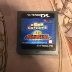 お絵かきパズルバトル! 勇者王ガオガイガー DS ソフト