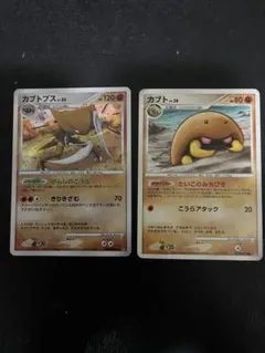 カブトプス lv.56 HP120 ポケモンカード