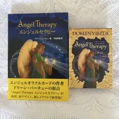 金縁・希少・絶版】日本語版 エンジェルセラピーオラクルカード 美品