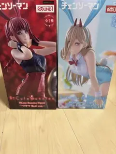 ラウンドワン限定 チェンソーマン BiCute Bunnies パワー マキマ