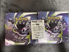 ポケモンカード アビスアイ 1BOX シュリンク、ペリペリ無し ヨドバシ産