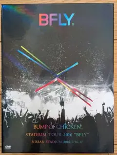 【美品】BUMP OF CHICKEN BFLY DVD(初回限定盤)