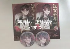 Mellia様専用ページ ブラフラグッズ