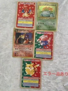 Item thumbnail for item da40572e-42a4-4c79-85fd-d5b271905d37