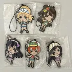 ラブライブ　ラバーストラップ　５種類セット　バラ売り可