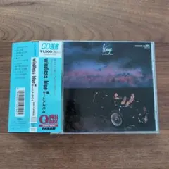 帯付き 甲斐バンド Best of Rock Set「かりそめのスウィング」 - メルカリ