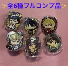 ジョジョの奇妙な冒険 ラバーマスコット 全6種フルコンプ品 【新品未開封品】