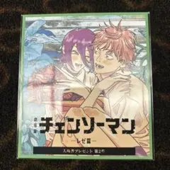 劇場版 チェンソーマン レゼ編